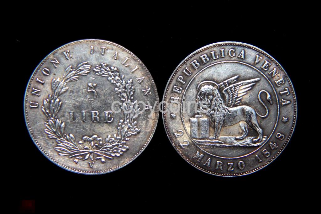 5 лир 1848 года Италия 244 