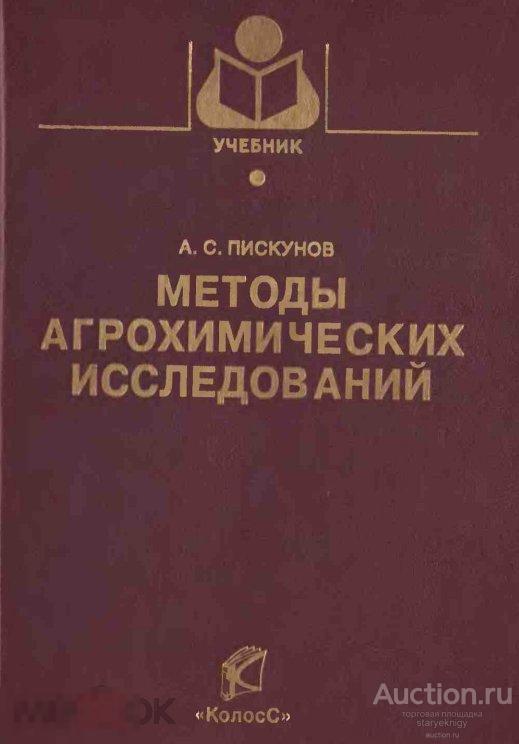 учебное пособие практическая технология. книга разработка программного обеспечения. учебник по технологии 5 класс для девочек симоненко. технология. учебник по технологии 5 класс для девочек таблица.