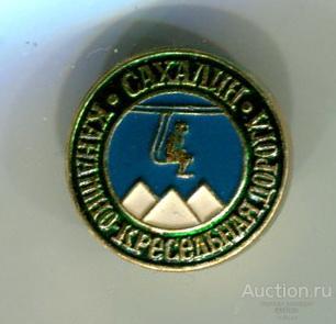 Сахалин - канатно-кресельная дорога - лыжи