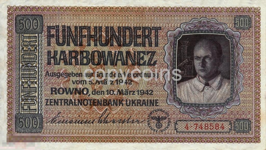 Б400 500 карбованцев 1942 года немецкая окупация Украины 
