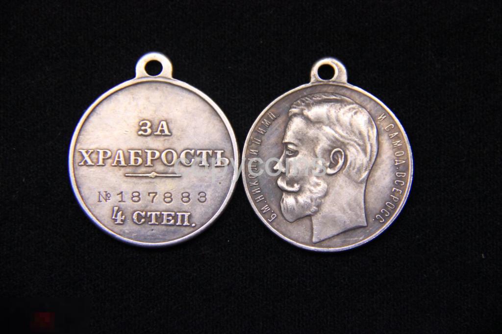 Медаль За храбрость 4 степень номер 187883 Николай 2 серебро 