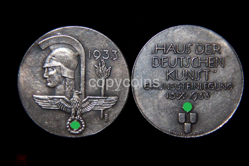 Копии Наград 3 Рейха Купить