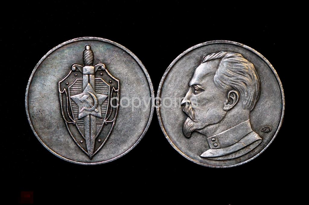 5780 Медаль КГБ Дзержинский посеребрение копия 