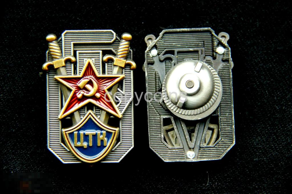 Знак Центральной транспортной комиссии ОГПУ Ш-103 
