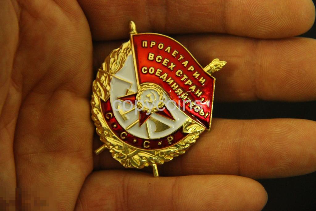 Орден Красного Знамени на винте Ш-130 муляж копия 