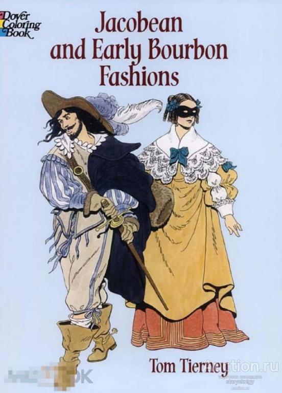 Якобинская и ранняя мода Бурбонов (книжка-раскраска) книга в формате PDF 