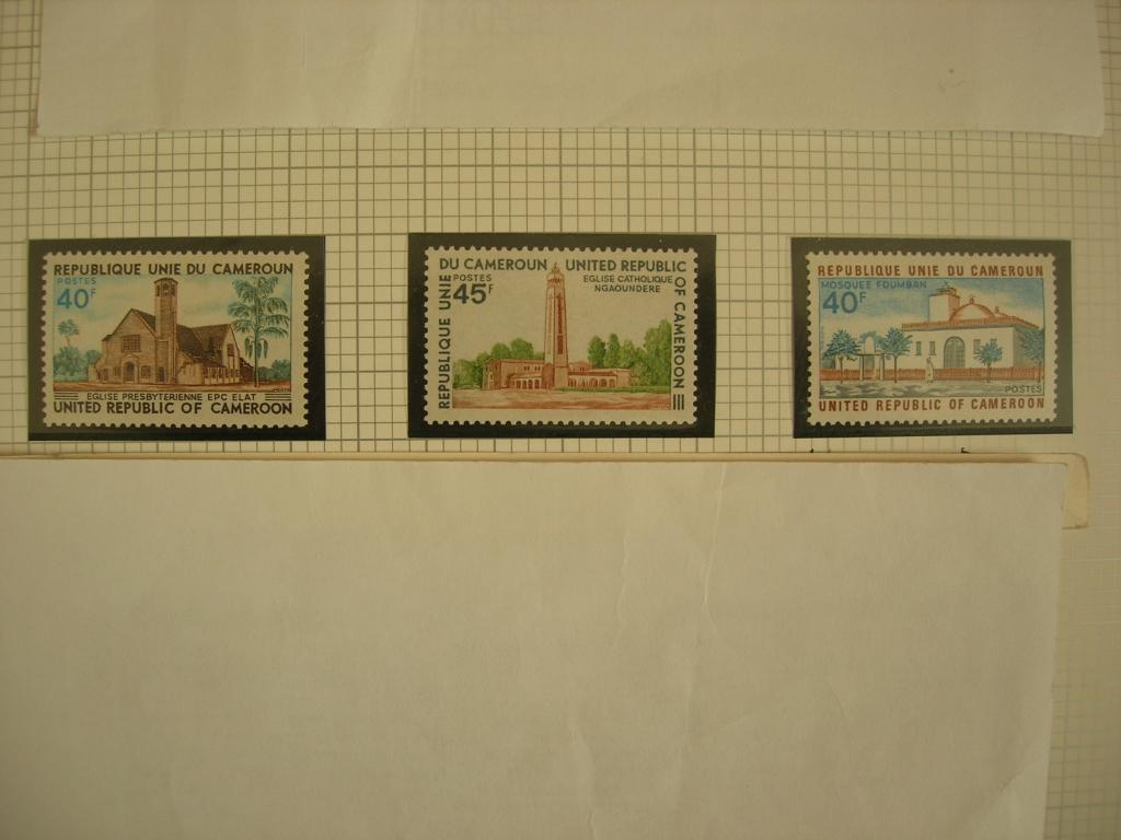 Камерун 1975  архитектура: церкви и мечеть   MNH