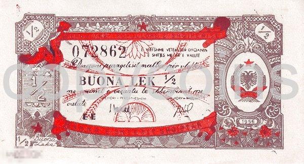 Б1161 0,5 лек 1956 года Албания Албания, копия 