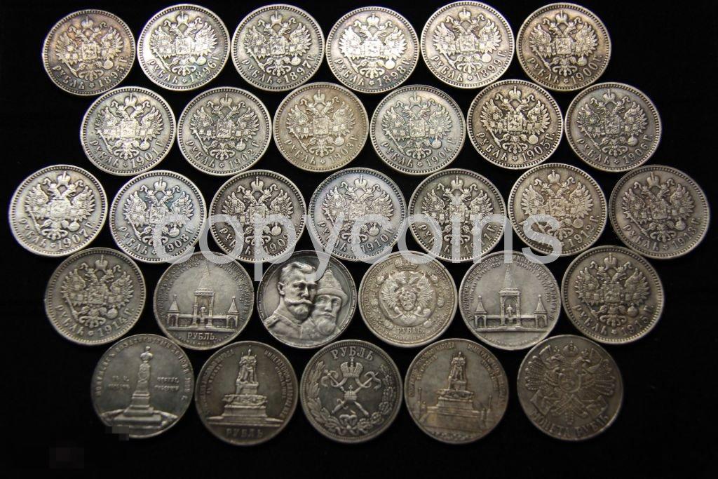 30 серебряных рублей Николая 2 полная погодовка 1895-1915гг.