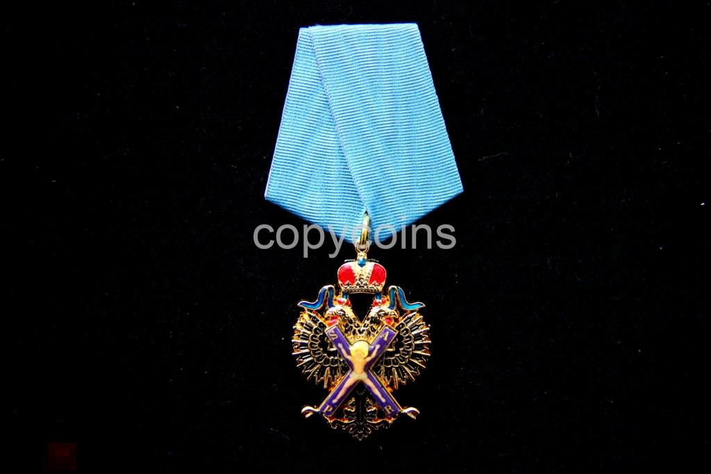 КК1 Знак Ордена Апостола Андрея Первозванного на колодке с лентой, муляж 