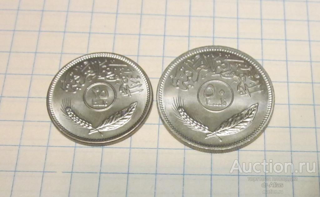 Ирак 25 филс 50 филс 1972 BUNC 4860