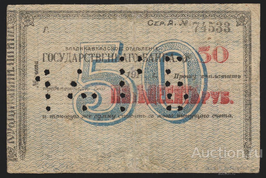 Fox notes. Фокс нотес. Фокс нотес ру. Офсет 1 рубль Fox Notes