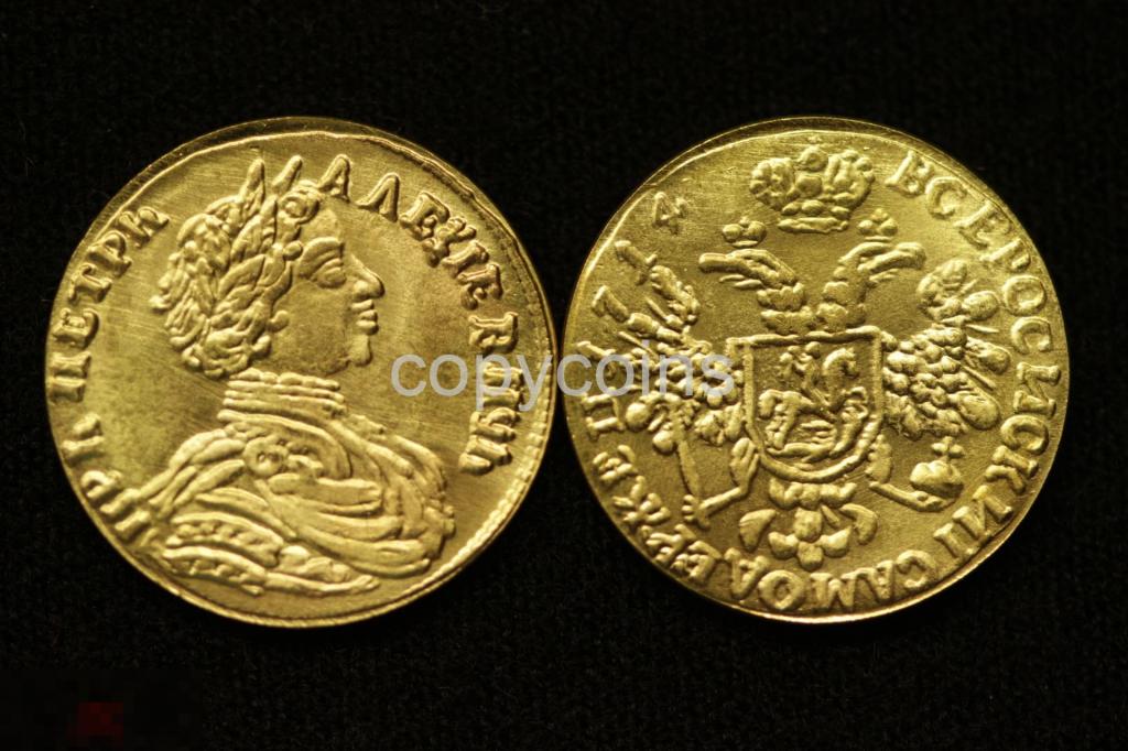 5 рублей 1714 года Пер 1 