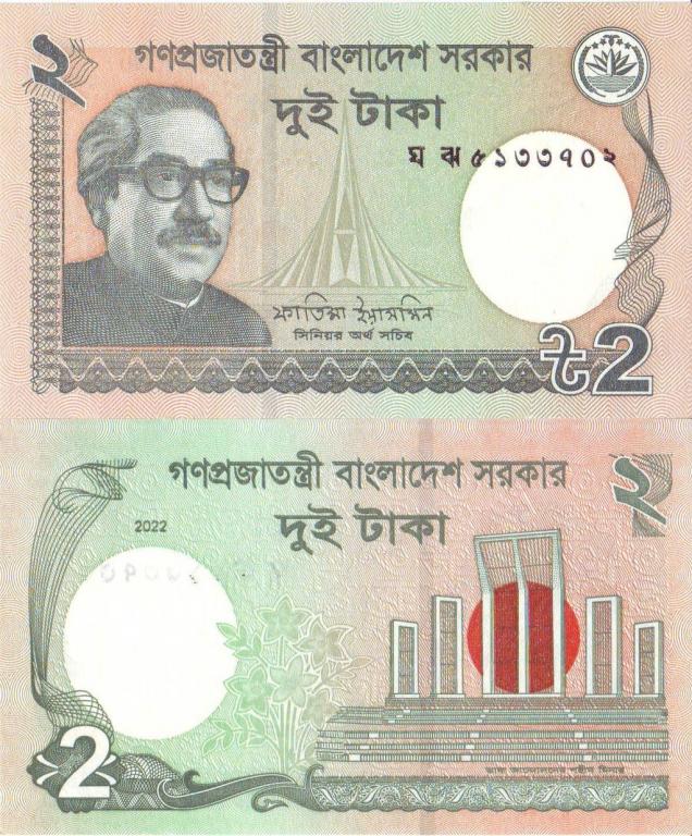 Бангладеш 2 така 2022 P52j пресс unc