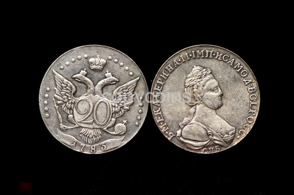 20 копеек 1783 года Екатерина 2 