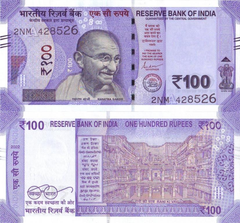 Индия 100 рупий 2022 A P112t пресс unc