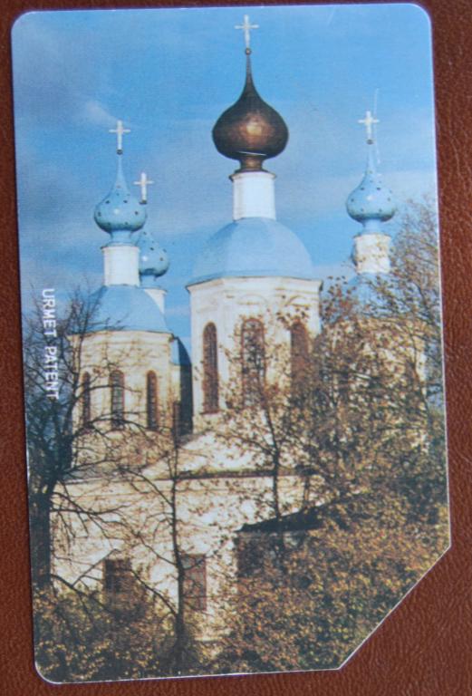 Телефонная карта Тамбов - Церковь Урмет 10 ед - 97