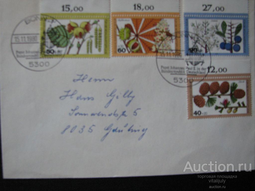 1980. Зап. Берлин.. Гашение. Визит Иоана Павла II в ФРГ.