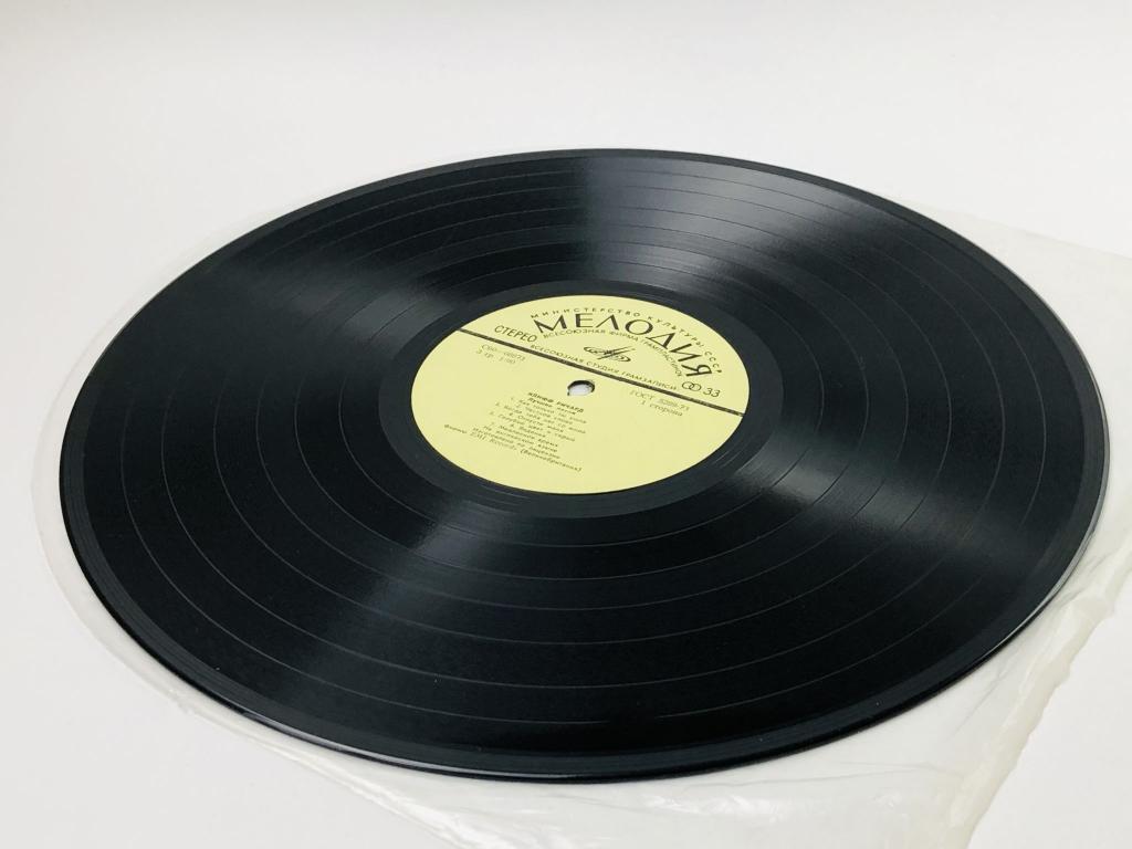 Лучшие песни. Желтый лейбл. Cliff Richard (Клифф Ричард). С60-08873. Мелодия