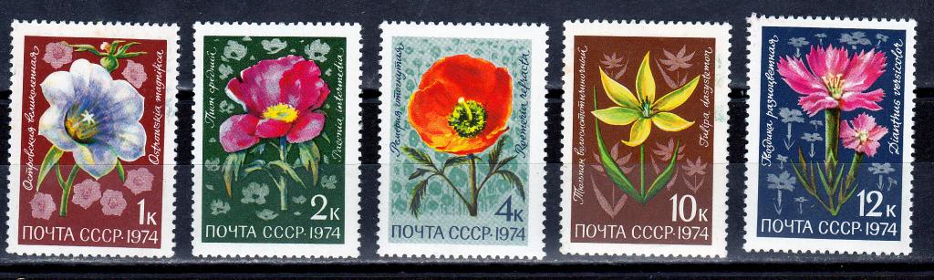 Марки СССР 1974 г. № 4407 - 4411 Цветы серия 5 марок MNH ** Флора