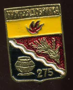 НИЖНЯЯ ДОБРИНКА 275 ЛЕТ ЮБИЛЕЙ ВОЛГОГРАДСКАЯ БЭШКА