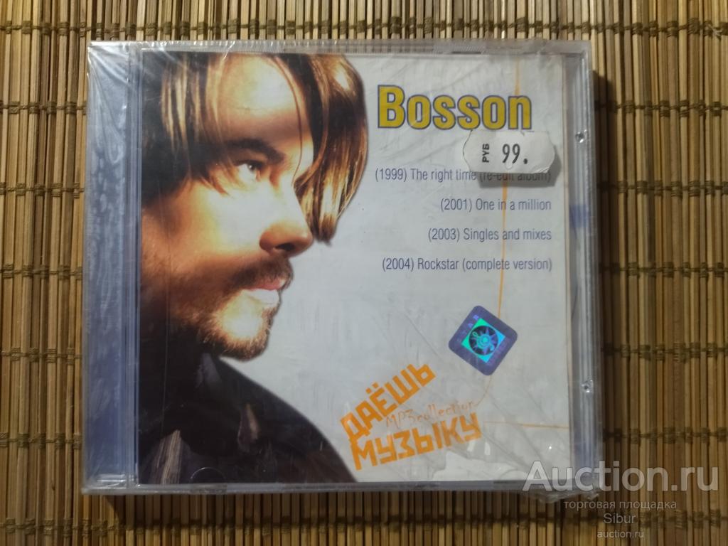 MP3 Bosson//4 альбома//новый//запечатанный//004-0830