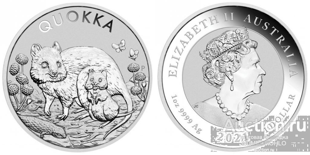 Австралия 1 доллар, 2021 Квокка /Quokka/