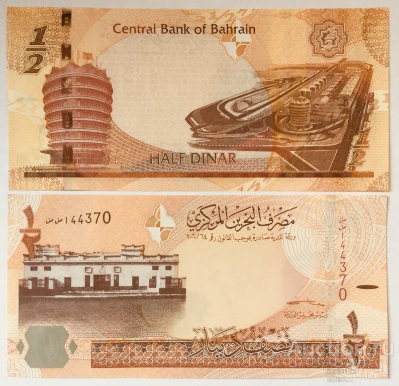 Бахрейн 1/2 динара 2016 года. UNC пресс