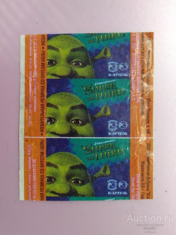 Обертка от жевательной резинки Shrek the Third (К-Артель)