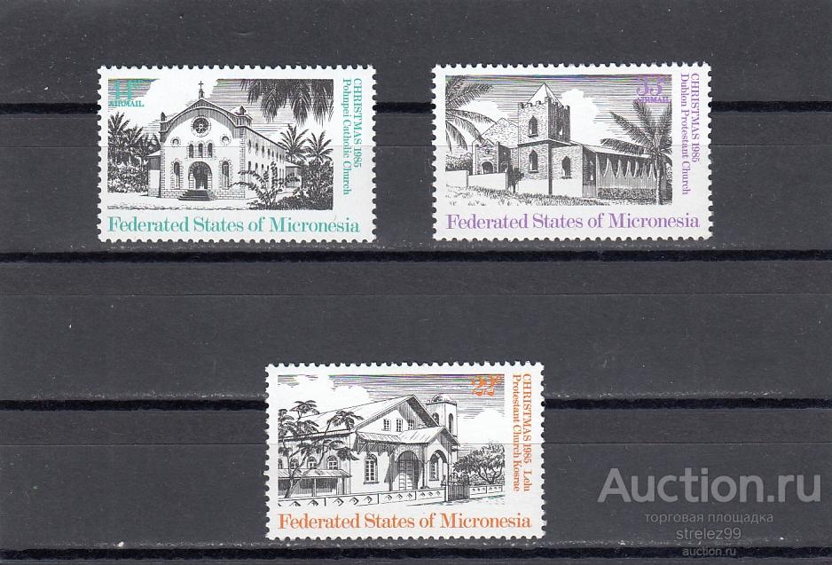 MICRONESIA  МИКРОНЕЗИЯ  Рождество  1985  Сост **  MNH