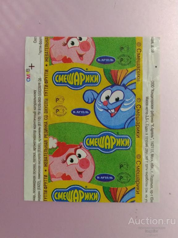 Обертка от жевательной резинки Смешарики (К-Артель)
