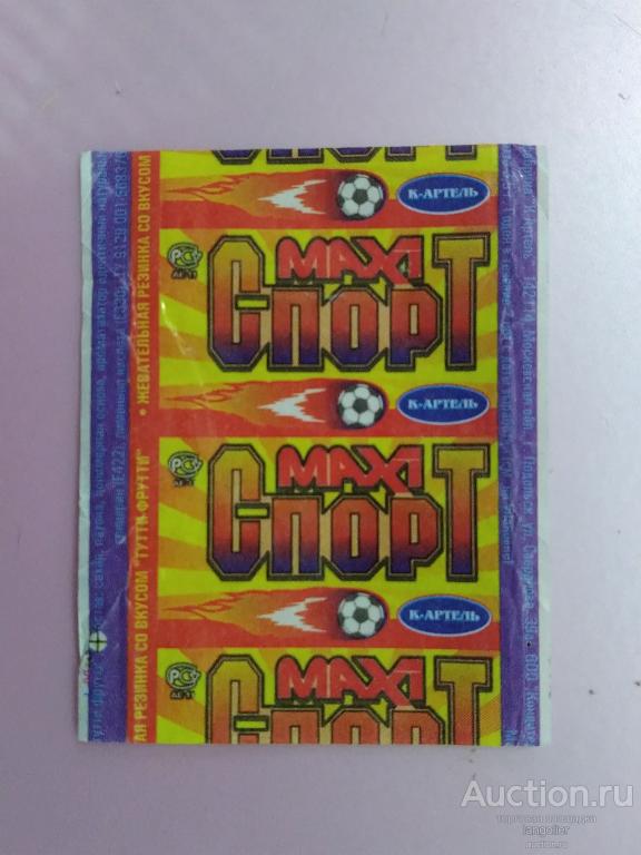 Обертка от жевательной резинки MAXI Спорт (К-Артель)