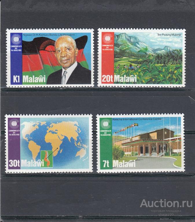 MALAWI  МАЛАВИ Независимость Президент  Флаг Серия  1983 Сост **  MNH