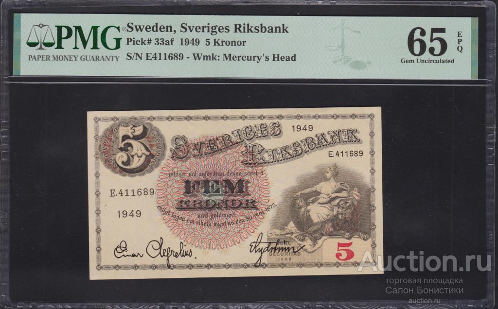 1949г Швеция 5 крон "в слабе грейд-65 EPQ" Unc R