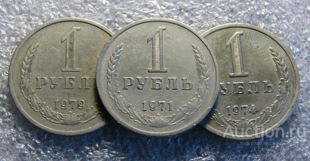 79 фунтов в рубли