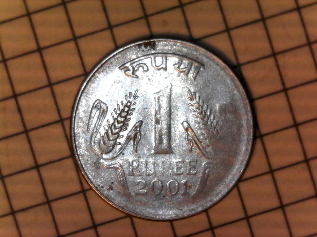 1 рупия 2001г., Индия, оригинал, №2133