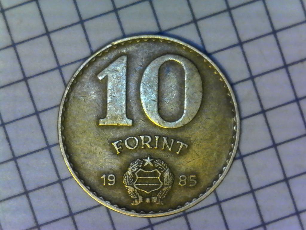 10 форинтов 1985г., Венгрия, оригинал, №2134