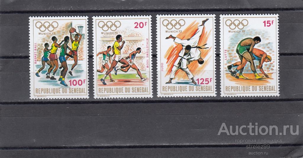 SENEGAL  СЕНЕГАЛ  Спорт Олимпиада Мюнхен Серия 1972 Сост**  MNH