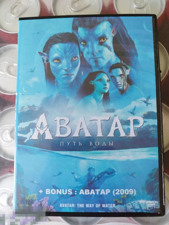 DVD АВАТАР 2 ПУТЬ ВОДЫ 