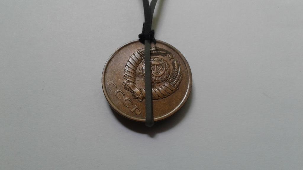 Брак. Поворот (нарушение соосности). 3 копейки 1990 г. (#п10).