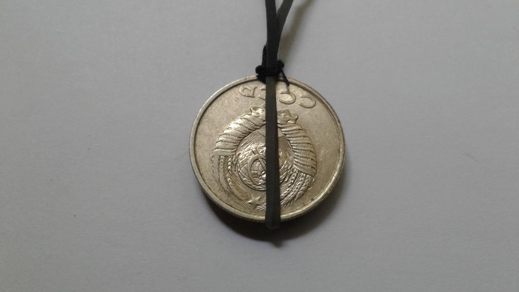 Брак. Поворот (нарушение соосности). 20 копеек 1990 г. (#п23).