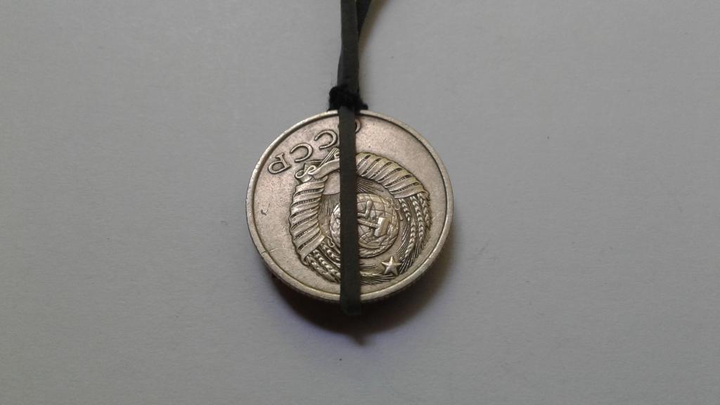 Брак. Поворот (нарушение соосности). 15 копеек 1986 г. (#п19).