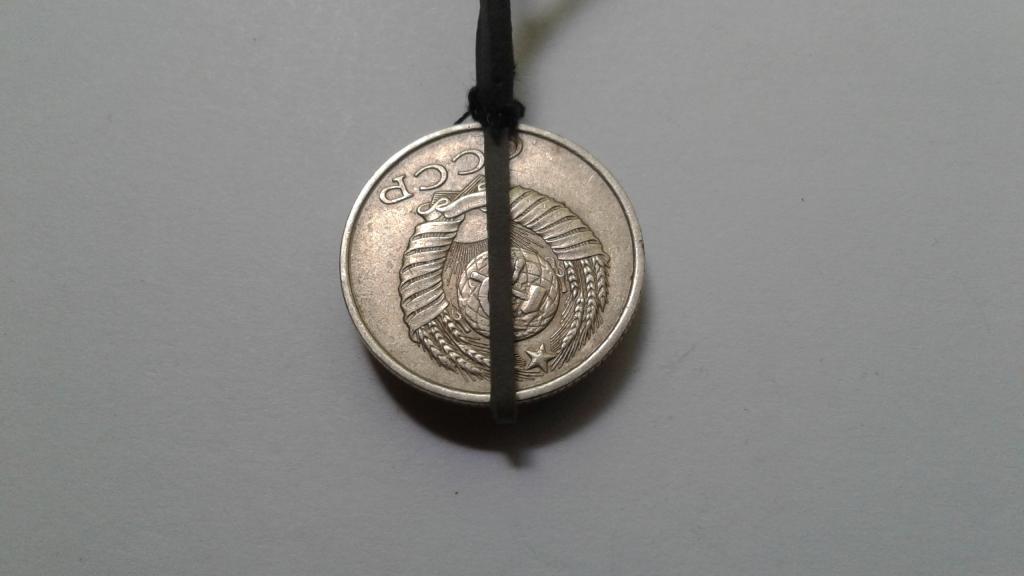 Брак. Поворот (нарушение соосности). 15 копеек 1986 г. (#п20).