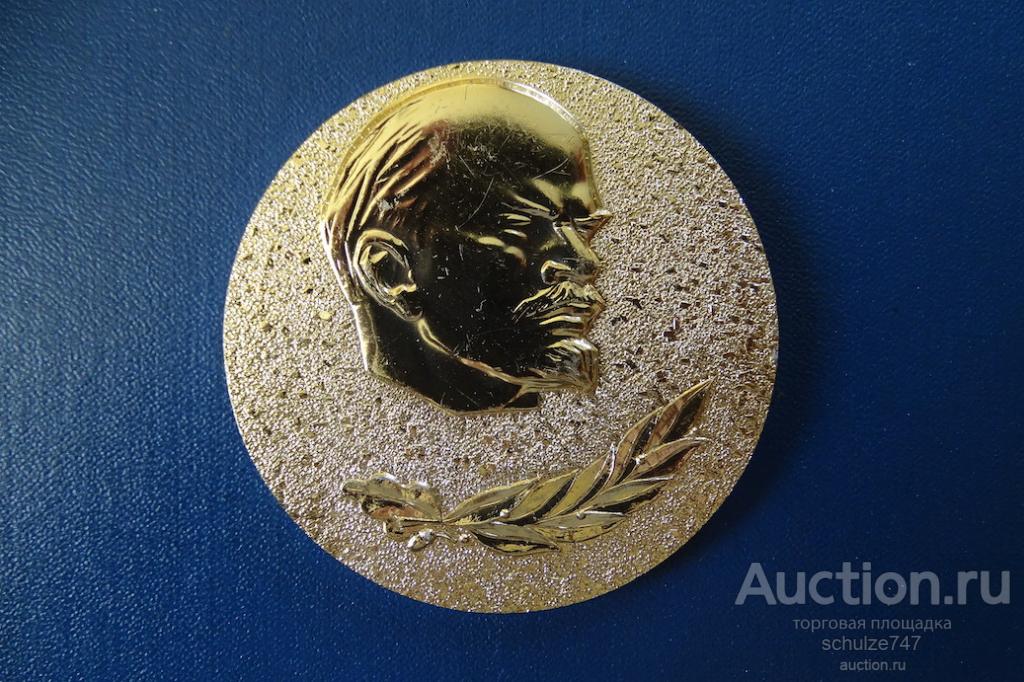 МЕДАЛЬ 50 ЛЕТ КАЗАХСКОЙ СССР ЛЕНИН АЛЮМИНИЙ 65 мм  СССР