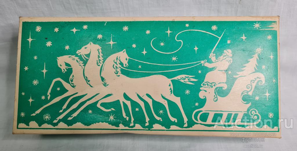 Коробка для елочных украшений НОВОГОДНИЙ НАБОР СССР М. Вишера