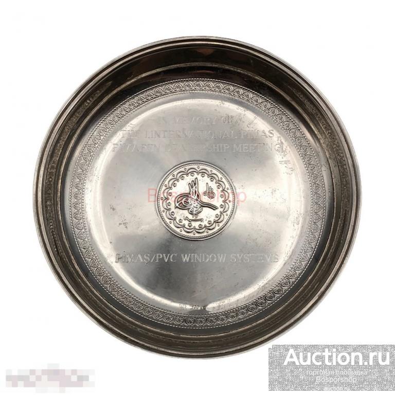 Серебряная конфетница, 0.800 проба, 1960-1970 гг., Турция