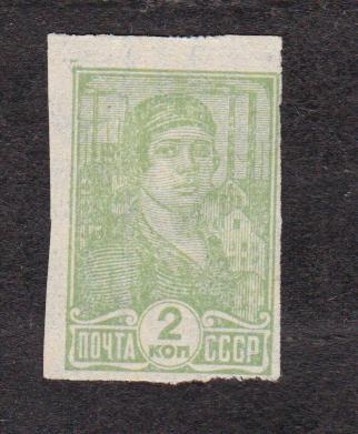 СССР 1931 Стандартный выпуск без клея (5612)