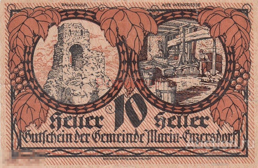 Австрия Мария Энцерсдорф 10 геллеров 1914-1920 гг. 