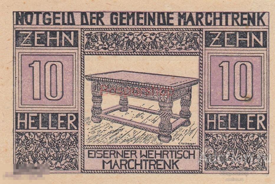 Австрия Мархтренк 10 геллеров 1920 г. (№3) 