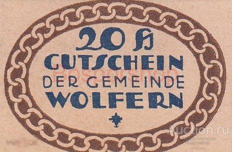 Австрия Вольферн 20 геллеров 1914-1920 гг. 